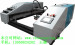 Automatic roll to roll screen printing machine