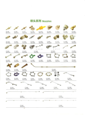 brass nozzles,pb nozzles ,copper sprayer nozzles, metal nozzles, sprayer accessories, copper nozzle,jet nozzles