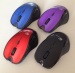 rechargeable optical wireless slip usb mouse