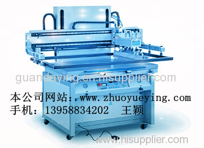 Horizontal-lift Screen Printing Machine