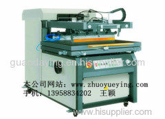 High-precision Screen Printing Machine