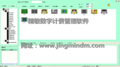 factory price Accounting control systems