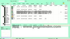 factory price Accounting control systems
