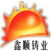 Botou Xin Shun Casting Co.,Ltd