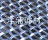 2 Eye-Inch Woven Welded Wire Mesh / Screen Metal Mesh For Fences In Agriculture