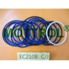 EC210B CENTER JOINT SEAL KIT