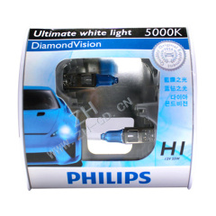 5K H1 Ultimate white light Halogen Lamp