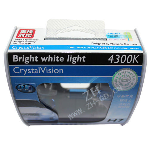 4300K H7 Bright white light Halogen Lamp