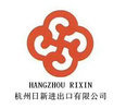 Hangzhou Rixin import and export Co.,Ltd