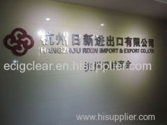 Hangzhou Rixin import and export Co.,Ltd