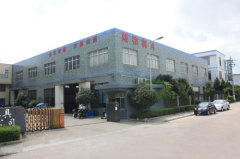 Ninghai Simu Mould Co., Ltd