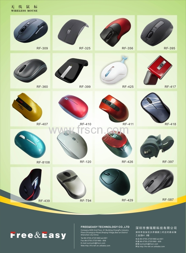 hot cheaper business gift of hotselling wireless mouse