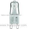 Frosted G9 Bi Pin Halogen Bulb