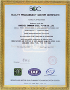 ISO9001