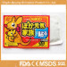 SALE Adhesive Disposable Infant Warm Paste