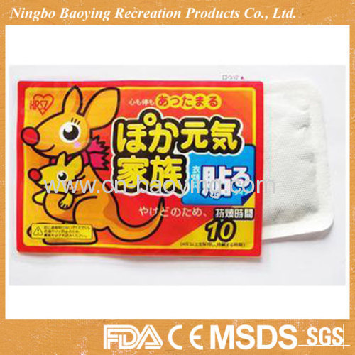 SALE Adhesive Disposable Infant Warm Paste