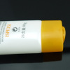 summer cosmetic cream cosmetic plastic tube