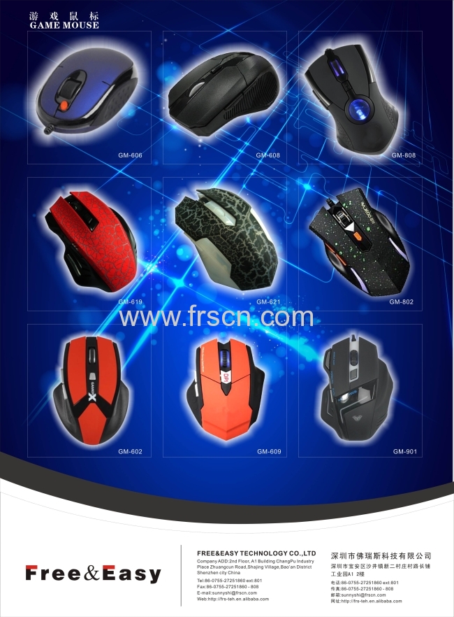 New style 6d optical mouse for computer
