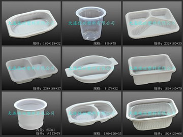 disposable Microwavable food container(Meal Box)