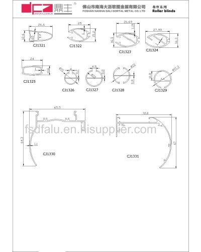 white roller blind profile/bottom weight/ curtain track/ roller blind