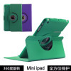 case for ipad mini/1/2/3/4/5/Air