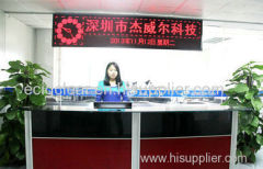 Shenzhen JieWeiEr Technology co.,Ltd