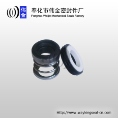 mechanical face seal for blower pump 16mm