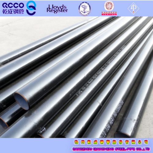 Qiancheng seamless steel pipes