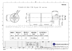 COPY INK KEY MOTOR TE-16KM-12-384