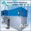 6 Cavities PET Bottle Blowing Machine , High Speed Stretch Blow Moulding Machines