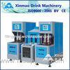 Semi Auto PET / PP Water Bottle Blow Moulding Machine 380V 18KW 2000 PCS/H