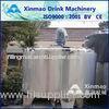 Steam Water Carbonated Drink Mixer , Beverage Mixing Machine 150L - 2500L