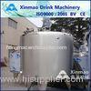 CIP Industrial Liquid blending Machine / Sugar Melting Cooling System