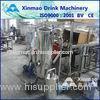 380V Electric Milk / Tea Production Line With Vacuum Degasser and Sterilizer
