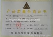 steel plate shot blasting machine quality certification