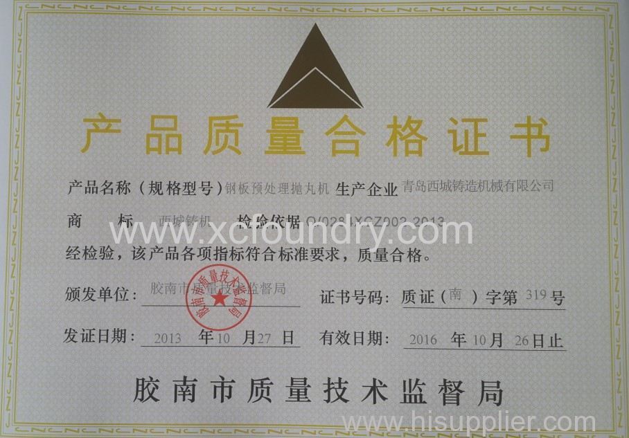 steel plate shot blasting machine quality certification