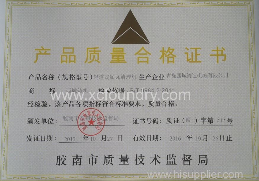 roller type shot blasting machine quality certification