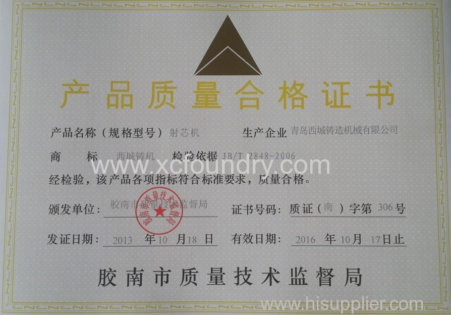 core shooting machine quality certification