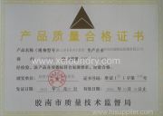 green sand production line quality certification