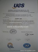 ISO quality management system certification
