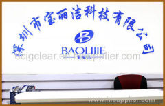 Shenzhen Baolijie Technology Co.,Ltd