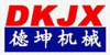 Guangzhou Dekun Construction Machinery CO.LTD.