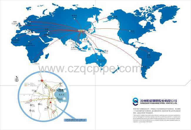 QCCO SMLS STEEL PIPE FOR OIL GAS AUTOMOBILE USAGE