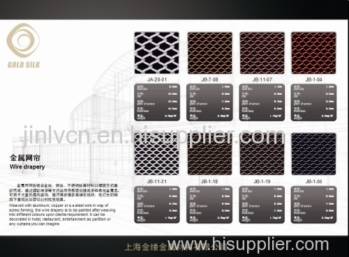 metal coil drapery curtain manufacture