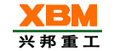 Henan Xingbang Heavy Machinery Co., Ltd.