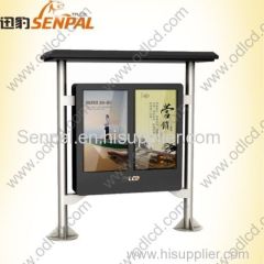 46in lcd dual screen anti-glare auto dimming touchscreen kiosk