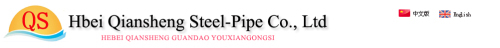 Hebei qiansheng steel-pipe co.ltd