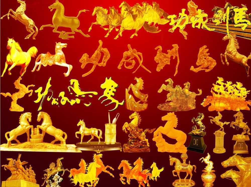 The Chinese zodiac