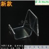 High quality and low price Acrylic display case for wallet telephone and digital camera etc