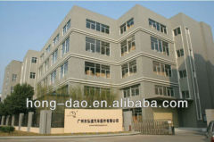 Guangzhou Daihong Co.,Ltd